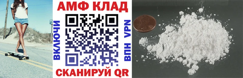 АМФЕТАМИН 98%  Купить где  Никольское 