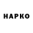 Кетамин VHQ Feride Isgenderova