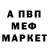 А ПВП крисы CK foran ho