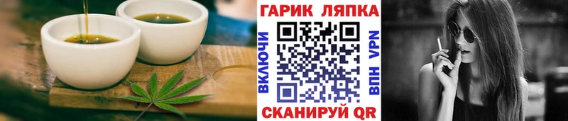 Cannafood марихуана  Купить закладки  Никольское 