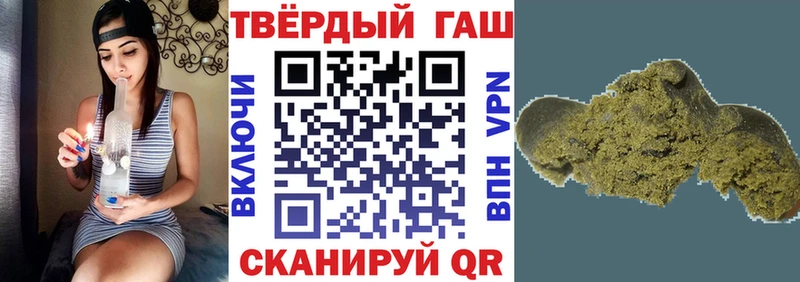 Гашиш Ice-O-Lator  Купить где  Никольское 