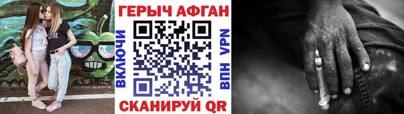 Купить где  Никольское  ГЕРОИН гречка 