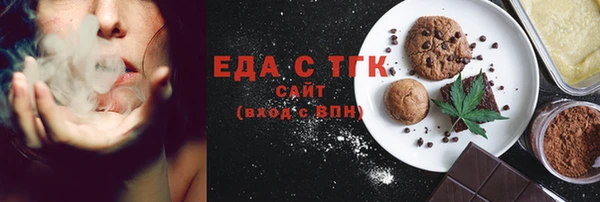мет Новокубанск