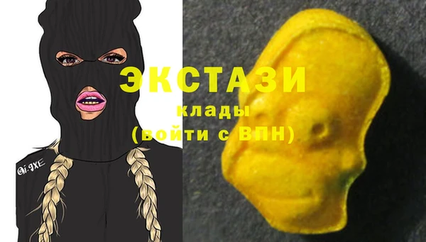 мет Новокубанск
