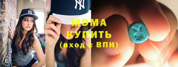 мет Новокубанск