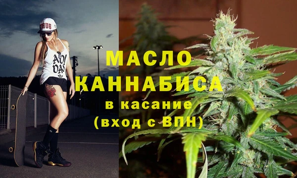 мет Новокубанск