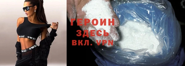 гашик Новозыбков