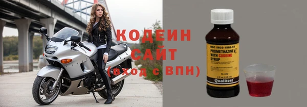 мет Новокубанск