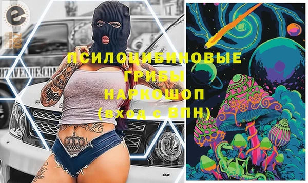 мет Новокубанск
