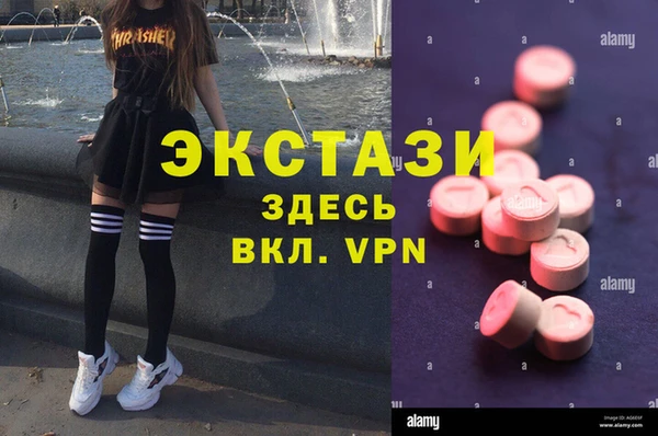 мет Новокубанск