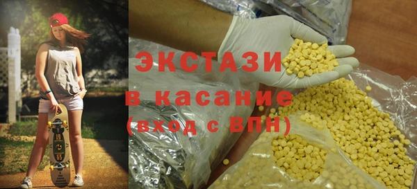 мет Новокубанск