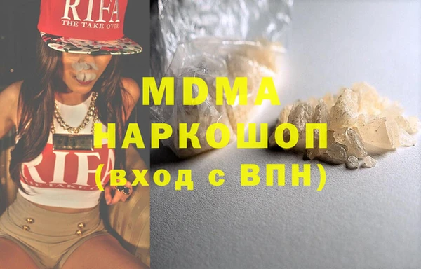гашик Новозыбков