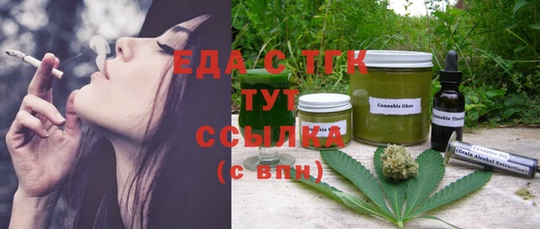 мет Новокубанск