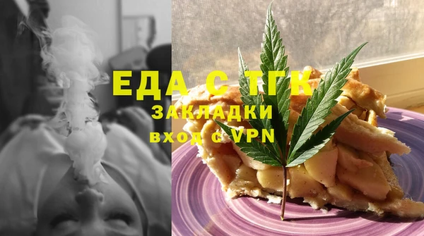 мет Новокубанск