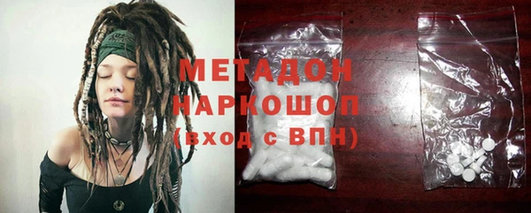 твердый Новодвинск