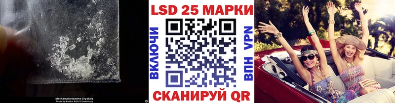 ЛСД экстази кислота  Купить  Никольское 