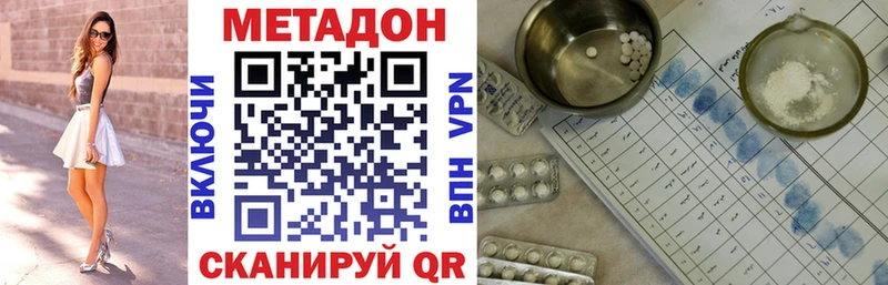Купить закладки  Никольское  МЕТАДОН мёд 