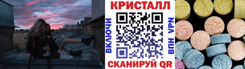 МЕТАМФЕТАМИН винт Купить закладки Никольское