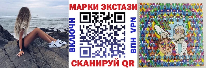 Купить закладки  Никольское  Марки 25I-NBOMe 1,5мг 