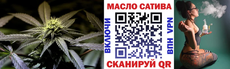 ТГК Wax  Купить закладки  Никольское 